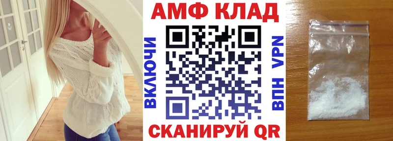 АМФЕТАМИН 98%  Пикалёво 