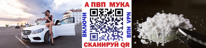 как найти наркотики  Пикалёво  Alfa_PVP СК КРИС 