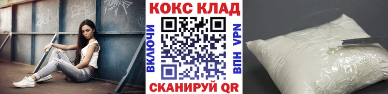 Кокаин 97%  Пикалёво 