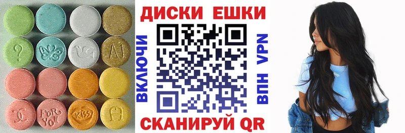 где найти наркотики  Пикалёво  MEGA маркетплейс  Экстази mix 