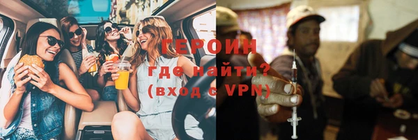 эйфоретик Белокуриха