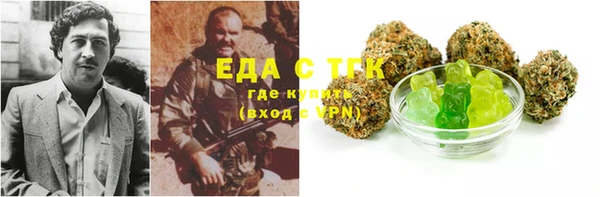 молекула духа Белоозёрский