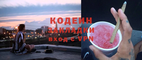 наркотики Беломорск