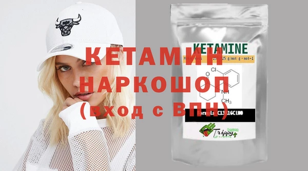 эйфоретик Белокуриха