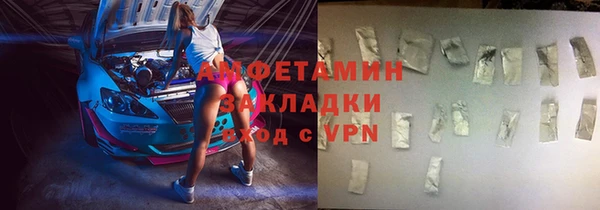 молекула духа Белоозёрский