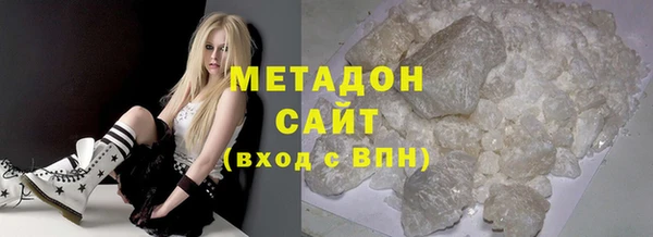 наркотики Беломорск