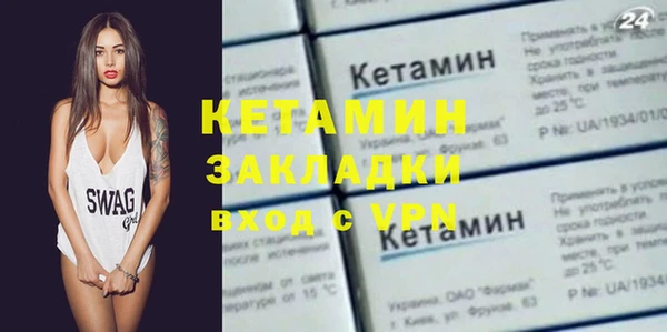 молекула духа Белоозёрский
