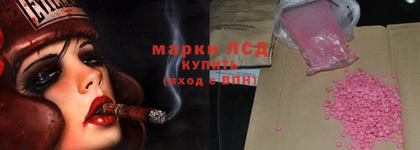молекула духа Белоозёрский