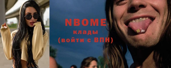 эйфоретик Белокуриха