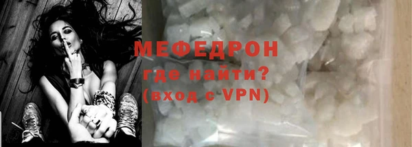 эйфоретик Белокуриха