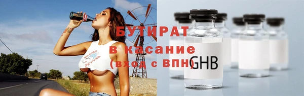 молекула духа Белоозёрский
