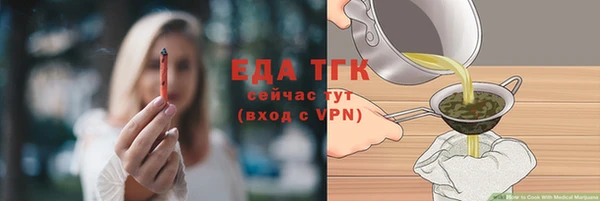 наркотики Беломорск