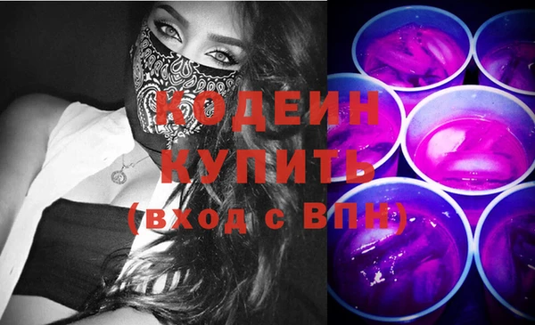 эйфоретик Белокуриха