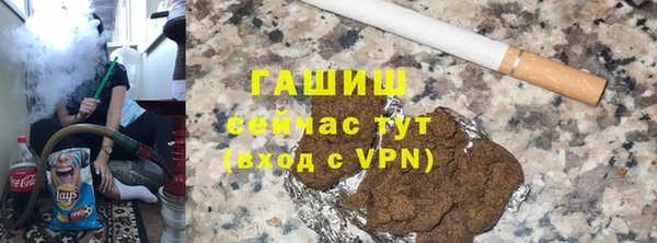 эйфоретик Белокуриха