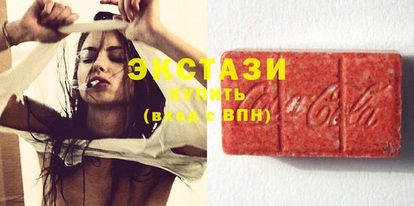 молекула духа Белоозёрский