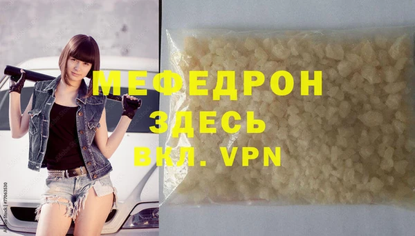 эйфоретик Белокуриха