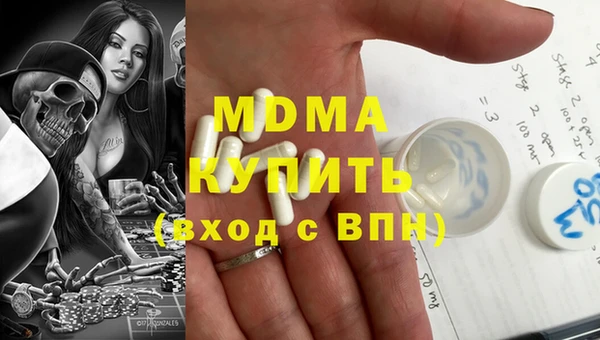 наркотики Беломорск