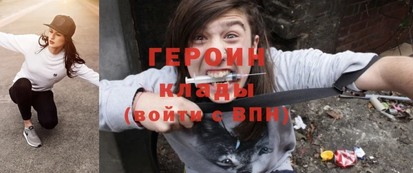 эйфоретик Белокуриха