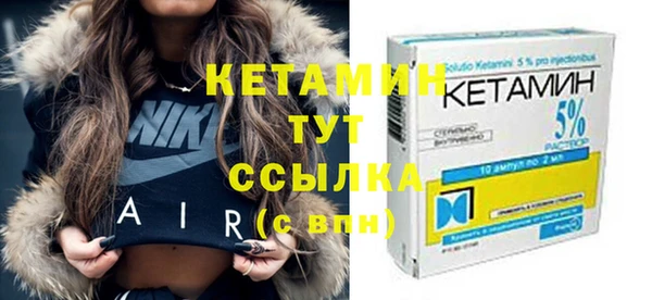 молекула духа Белоозёрский