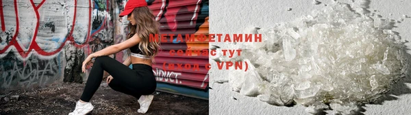 эйфоретик Белокуриха