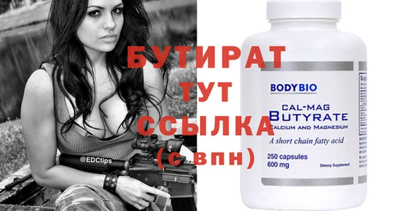 наркотики Беломорск