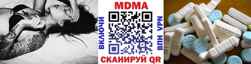 МДМА crystal  Пикалёво 