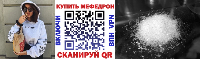 Меф мука Пикалёво