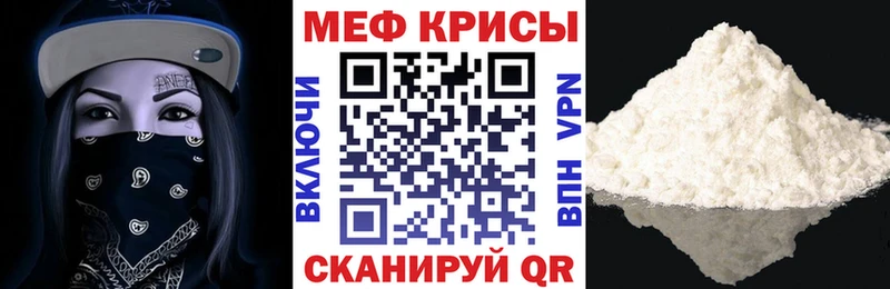 Меф  Пикалёво