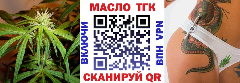 ТГК жижа  Пикалёво 
